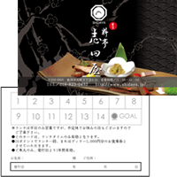 ランチイメージ